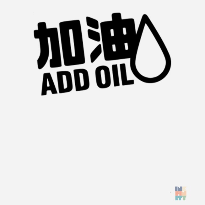 Car Decal Add Oil